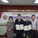 연수초등학교 이미지