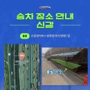 더조은세상 | 야구팬을 위한 !!! 더조은야구 셔틀(서울 <-> 대전) 찐 리얼 후기