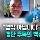 정균농장 연합뉴스