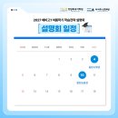 여름국어학원
