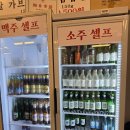 고창생삼겹 | 인천 가정동 루원시티 맛집 : 대파갈매기 고창집(소주/맥주1800원) 아이와 방문한 내돈내산 후기