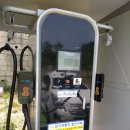 대공원충전소 이미지