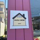 미미방 | 경주 황리단길 에어비앤비 감성숙소 추천 ෆ 수수앤미미 (내돈내산 솔직후기)