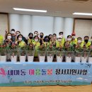 반려식물키우기 이미지