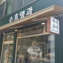 푸른동물종합병원 이미지