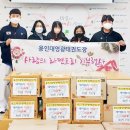 용인대 영광 태권도장 이미지