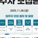 세븐일레븐 미아한화포레나점 | (신혼집2) SH 미리내집 6차 장기전세주택2 한화포레나미아 최종당첨후기 (예비1차 당첨)