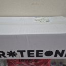 왕 | 단백질쉐이크 장윤정네고왕 프로티원 후기