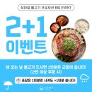 보령냉면갈비 - 보령시 봉황로 48 | 보령냉면갈비