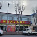 이조전통가구 | 광주가구백화점 에덴가구백화점 패브릭소파 실사용 후기