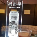 팝앤비어 이미지