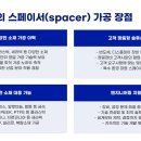 한백엔지니어링
