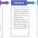 대한산업안전평생교육원