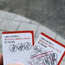 이삭토스트(농협양주유통센터점) 이미지