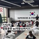 비봉슈퍼 이미지