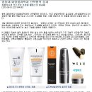 주식회사 나빈 Daum카페