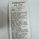 인형헌터 | 스타벅스 헌터 레이니 베어리스타 곰인형 실물 내돈내산 후기(재고확인방법)