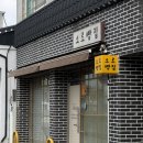 소로3-101 네이버블로그