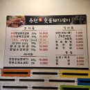 가람갈비 | 유천숯불갈비 – 파주 운정 가람마을 맛집, 돼지갈비 고기집 추천 후기