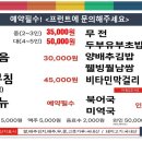 별무인스파텔 이미지