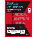 다솔컴퓨터 이미지