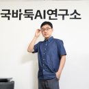 오픈인공지능연구소 이미지