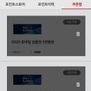 지에스(GS)25부여궁남지 이미지
