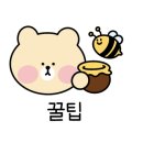 큰통치킨목동점 네이버블로그