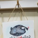 영일만생아구찜 이미지