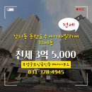 동탄호수자이공인중개사사무소 이미지