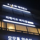 바디샵필라테스PT 이미지