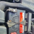 군산밧데리할인마트 이미지