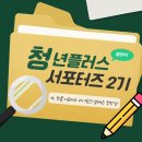 플러스기획 네이버블로그