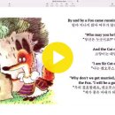 Sir Cat-o-Puss (Ukrainian Folktales) 이미지