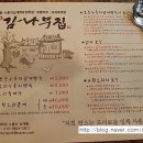 구암동472 이미지