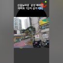 삼성래미안세탁소 네이버블로그