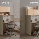 리바트네오사무용가구