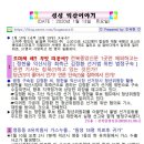 한국수자원공사 금영섬권역본부