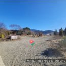 경남고성부동산 - 거류면 아름다운 들판풍경의 토지 나대지매매 1474제곱미터 (446) 이미지