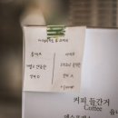 읍내카페 네이버블로그
