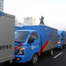 CJ대한통운 선택배대리점 이미지