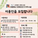 안성시장애인재활작업장