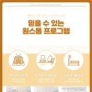 천안도솔한방병원 이미지