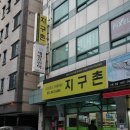 인쇄마트지구촌