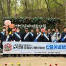 아산시시설관리공단 이미지