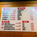 삼식이반찬 | 전민동 삼겹살맛집 삼식이참숯직화구이 솔직후기 진짜 맛있다