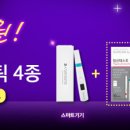 슈어메디 네이버블로그