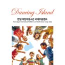 제주국제예술센터 이미지