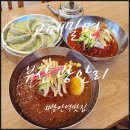 광안역 6번출구 광안원예 앞 | 광안리맛집 고메밀면 광안역점 고구마와 메밀로 만든 쫄깃한 밀면 맛집
