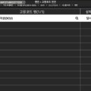 자동차를 고치는 집 이미지